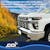 Coast to Coast International CCIGI168 Four Piece Set, Chrome Finish, Utilizes Both Clips and Tape for Retention