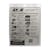 Design Engineering, Inc. 10461 Reflect-A-Cool 12 x 24 sheet