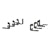 LUVERNE 571447 Bracket Kit