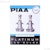 PIAA 16-17313 H13 Platinum LED Bulb Single - 4000LM, 6000K, 25W