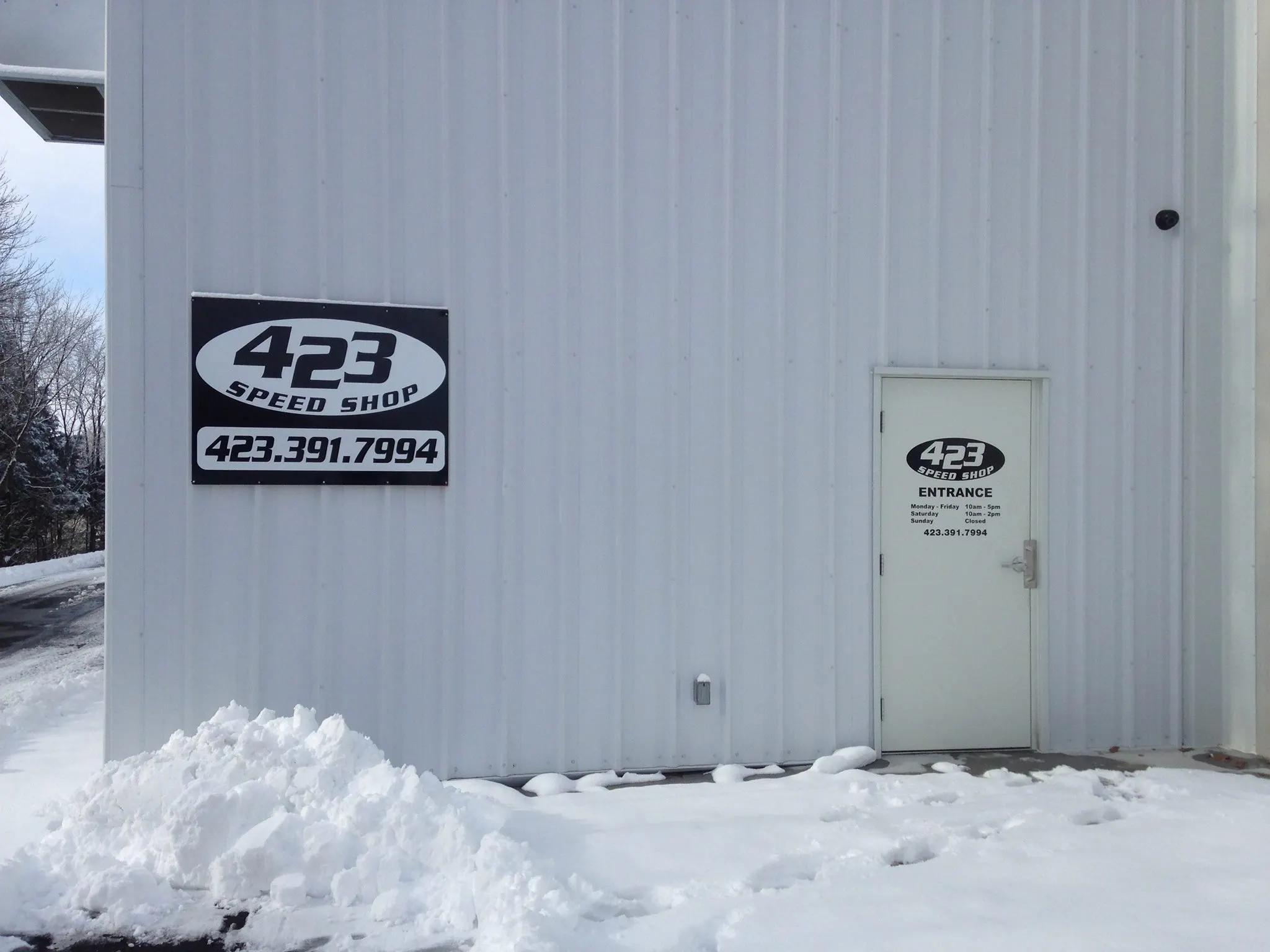 Straub Technologies image